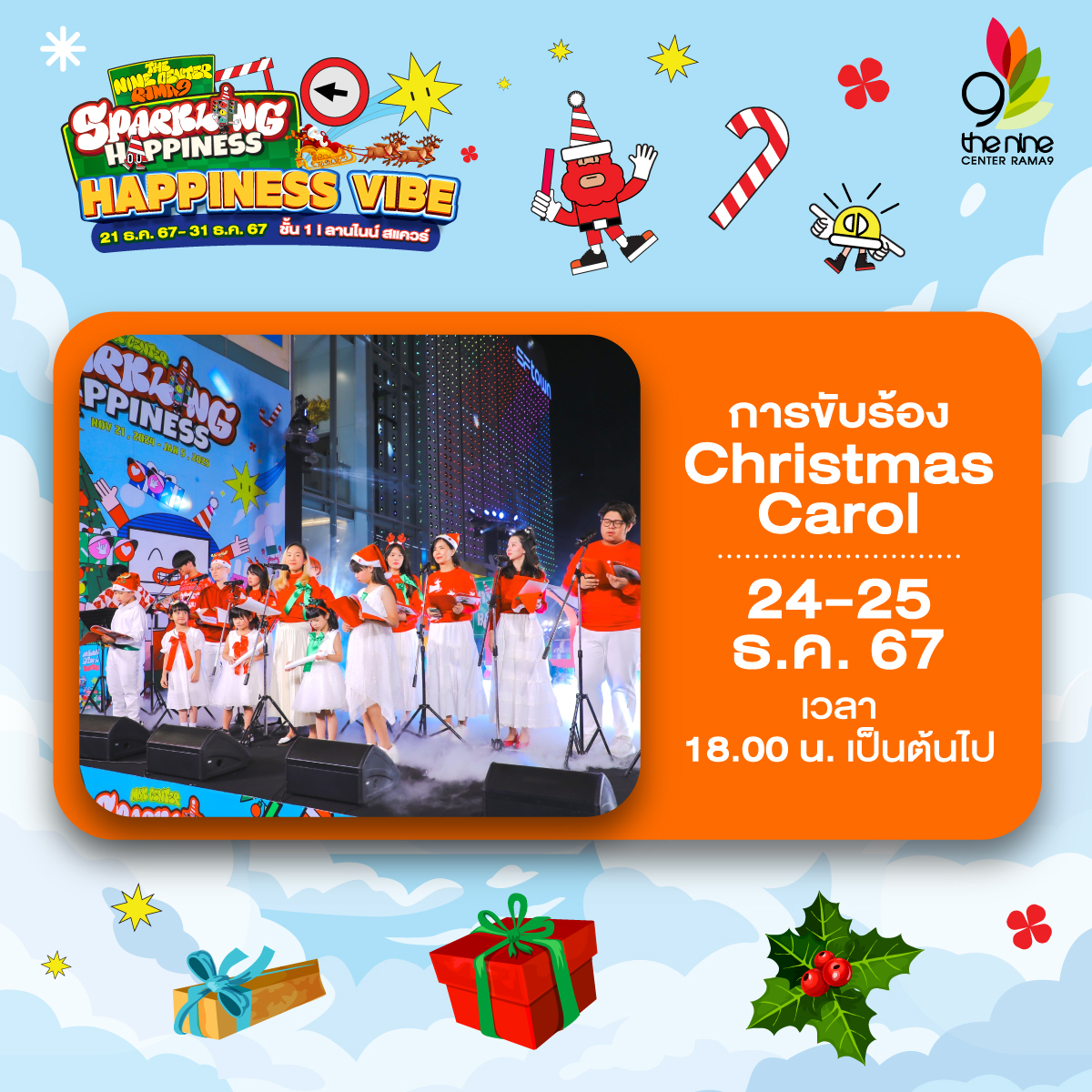 Sparkling Happiness - Happiness Vibe