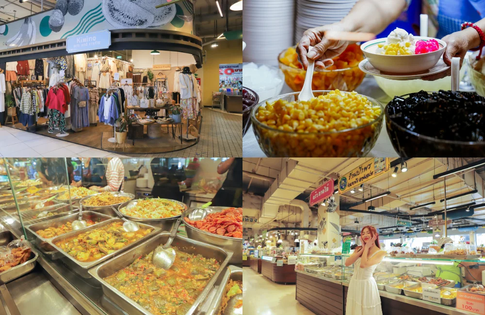 ตลาดเสรีมาร์เก็ต สาขาเดอะไนน์ เซ็นเตอร์ พระราม 9