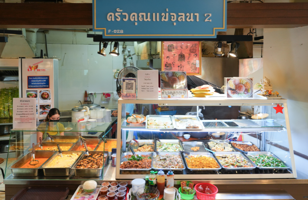 ครัวคุณแม่จุลนา 2