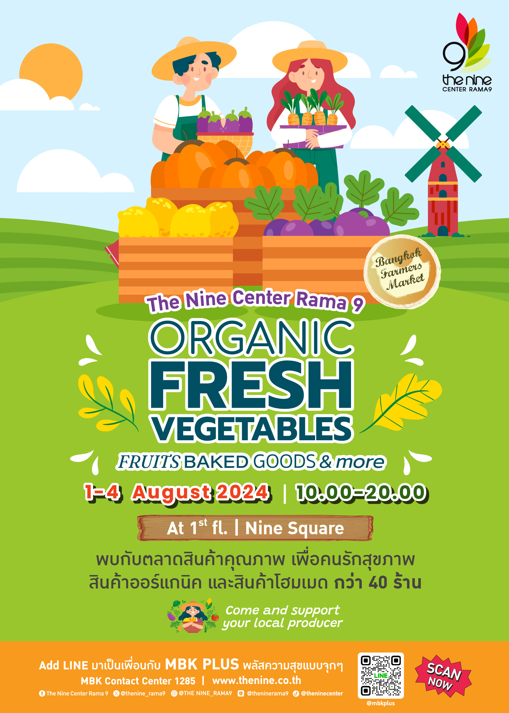 Bangkok Farmer Market งานเพื่อคนรักสุขภาพ