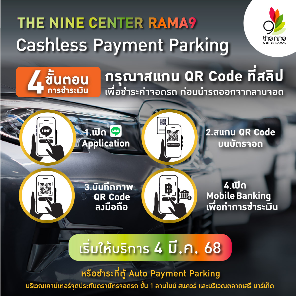 TNC - Cashless Payment Parling