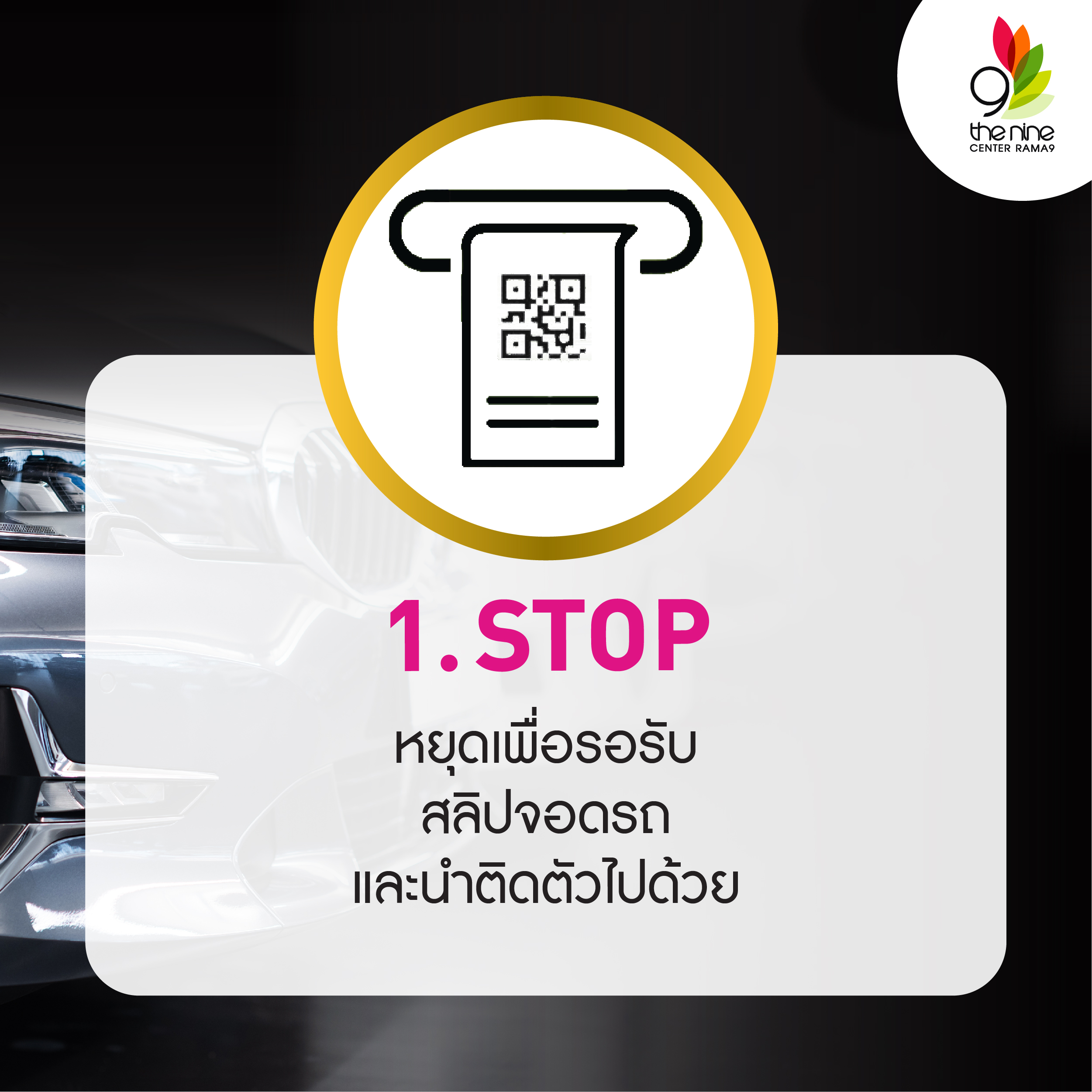 Cashless Payment Parking - STOP
