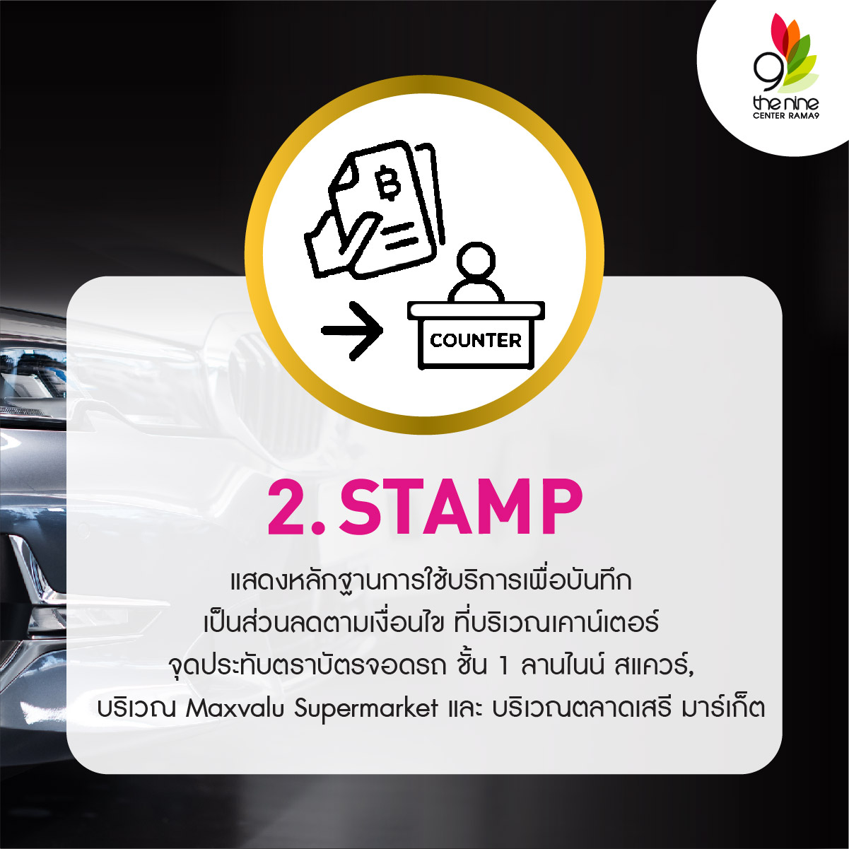 Cashless Payment Parking - STAMP