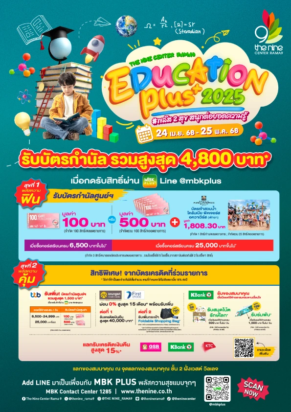 TNC_Education Plus_8