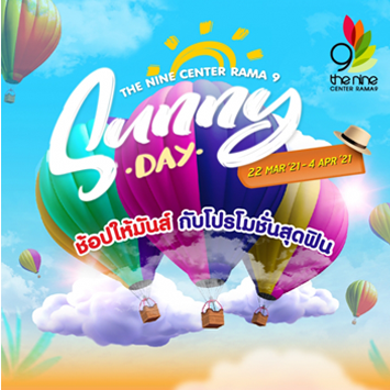 THE NINE CENTER : Sunny Day