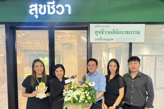 เดอะไนน์ เซ็นเตอร์ พระราม 9  ยินดีเปิดร้าน สุชีวาคลินิกเวชกรรม