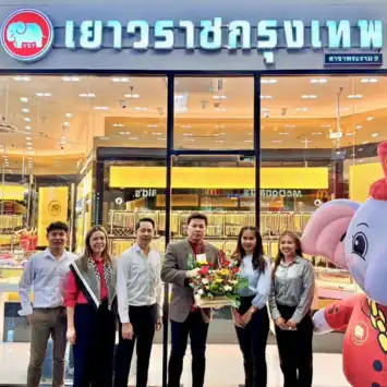 เดอะไนน์ เซ็นเตอร์ พระราม 9 ยินดีเปิดร้านใหม่ ห้างทองเยาวราชกรุงเทพ สาขาพระราม 9