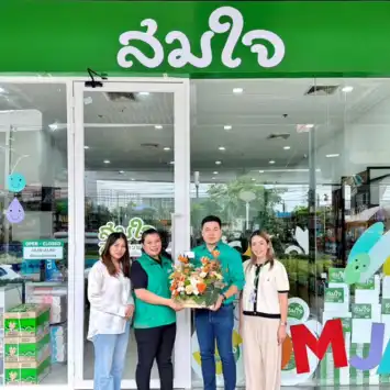 เดอะไนน์ เซ็นเตอร์ พระราม 9  ยินดีเปิดร้านใหม่ ร้านสมใจ