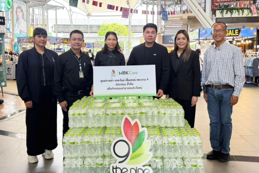 เดอะไนน์ สนับสนุนวิ่งล้อมเมือง Healthy City สวนหลวง