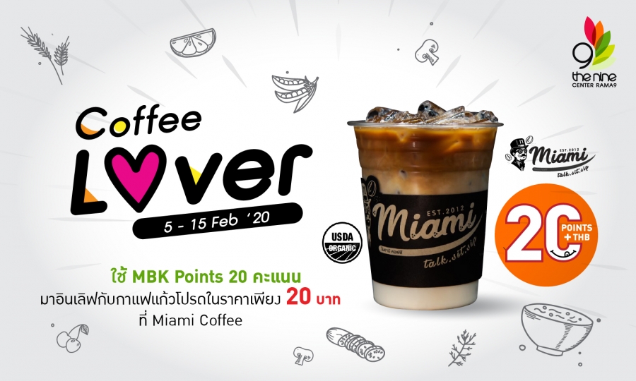 Coffee Lover @ TNC