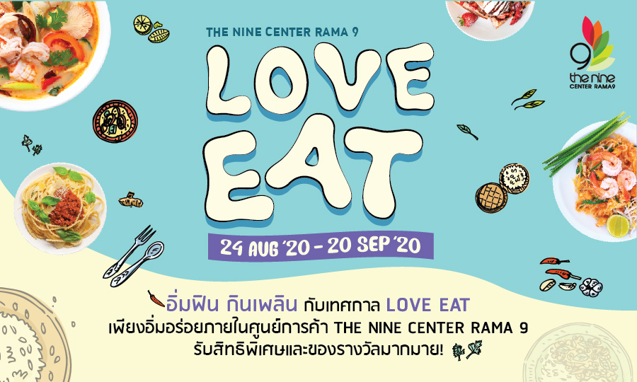 The Nine Center Love Eat