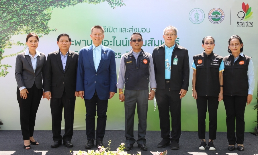 ส่งมอบ “สะพานเดอะไนน์เชื่อมสัมพันธ์”  ทางลอดใต้สะพานถนนพระราม 9