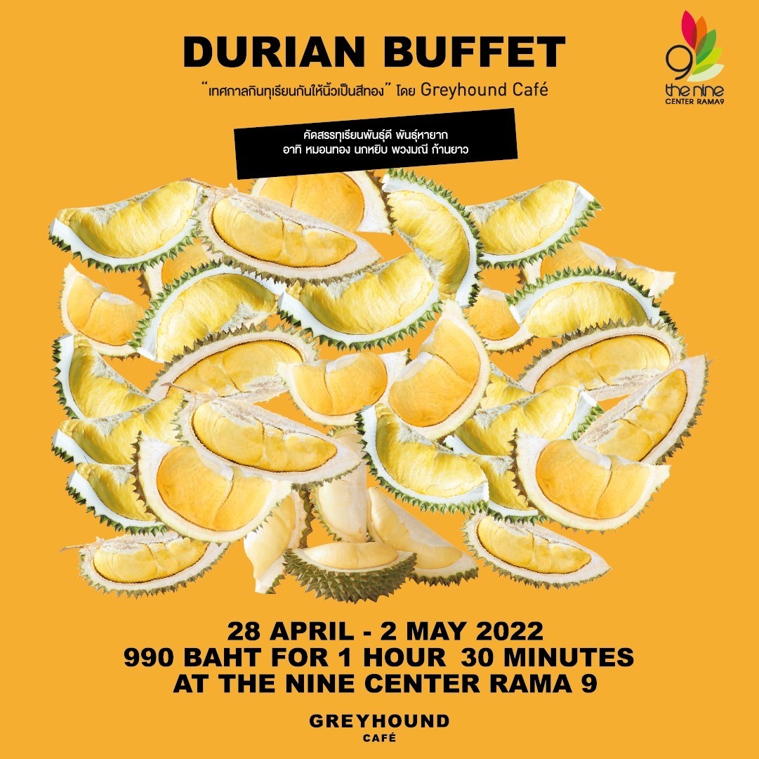 Kin Durian Gun Hai Gold Finger