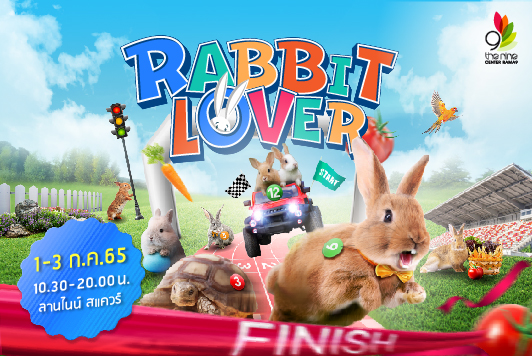 RABBIT LOVER เนรมิตดินแดนกระต่ายพันธุ์สวย ลุ้นการแข่งขัน 