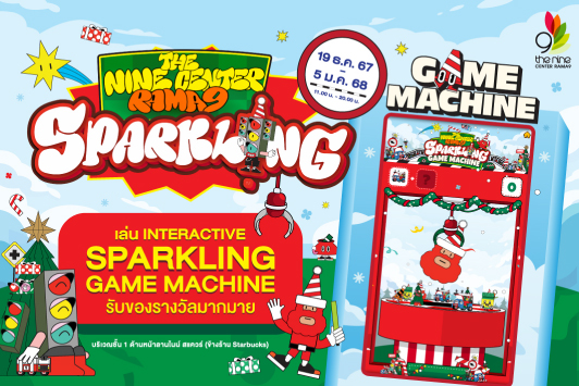 THE NINE CENTER RAMA 9 "INTERACTIVE SPARKLING GAME MACHINE"