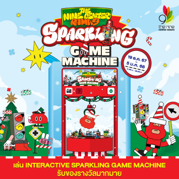 THE NINE CENTER RAMA 9 "INTERACTIVE SPARKLING GAME MACHINE"