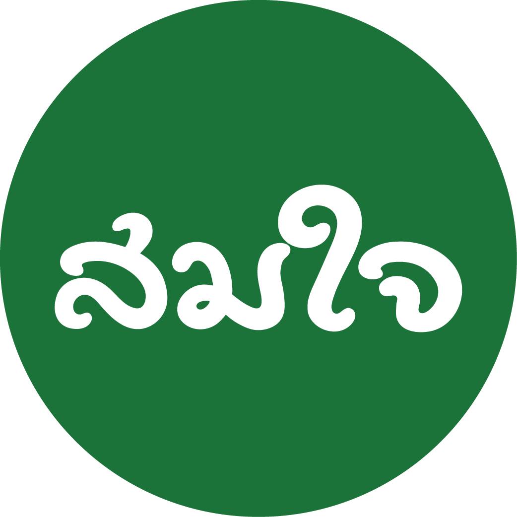 ร้านสมใจ