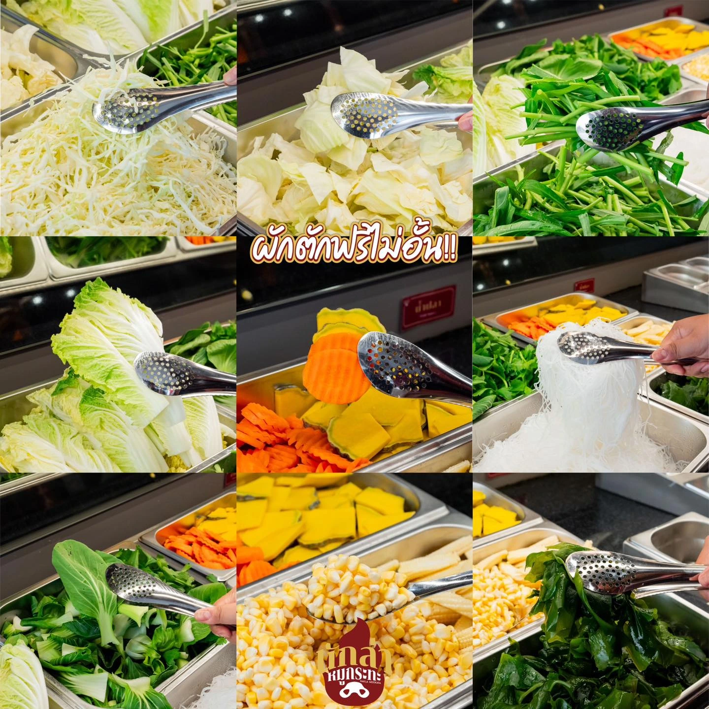 TNCT - Moo Ka Ta 04