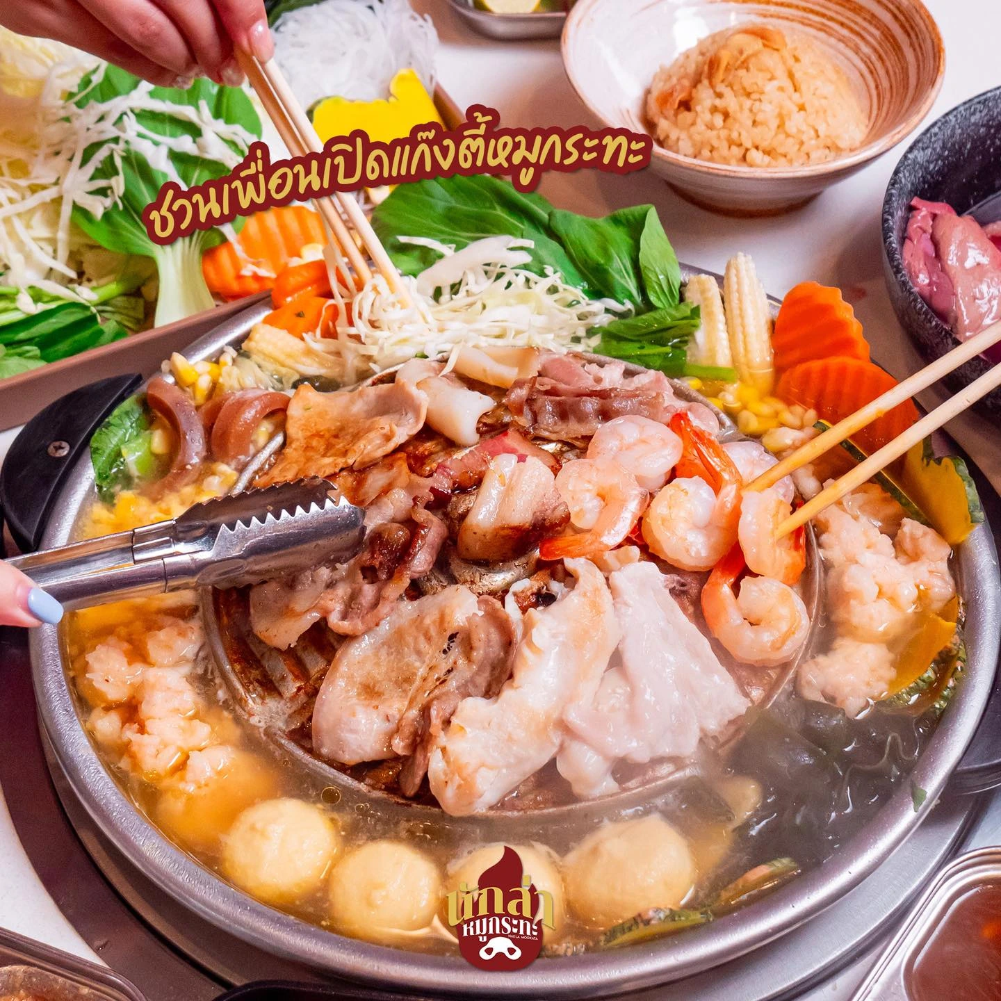 TNCT - Moo Ka Ta 01