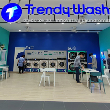 เดอะไนน์ เซ็นเตอร์ ติวานนท์  เปิดตัวบริการใหม่ Trendy wash (เทรนดี้ วอช) ร้านสะดวกซัก  พร้อมให้บริการ 24 ชั่วโมง