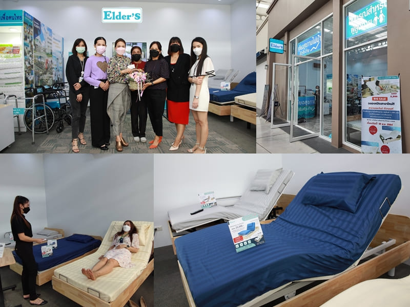 ผู้บริหารเดอะไนน์ เซ็นเตอร์ ติวานนท์ ร่วมยินดี เปิดร้าน Elder’s  เตียงไฟฟ้าเพื่อสุขภาพ ตอบโจทย์ทุกไลฟ์สไตล์