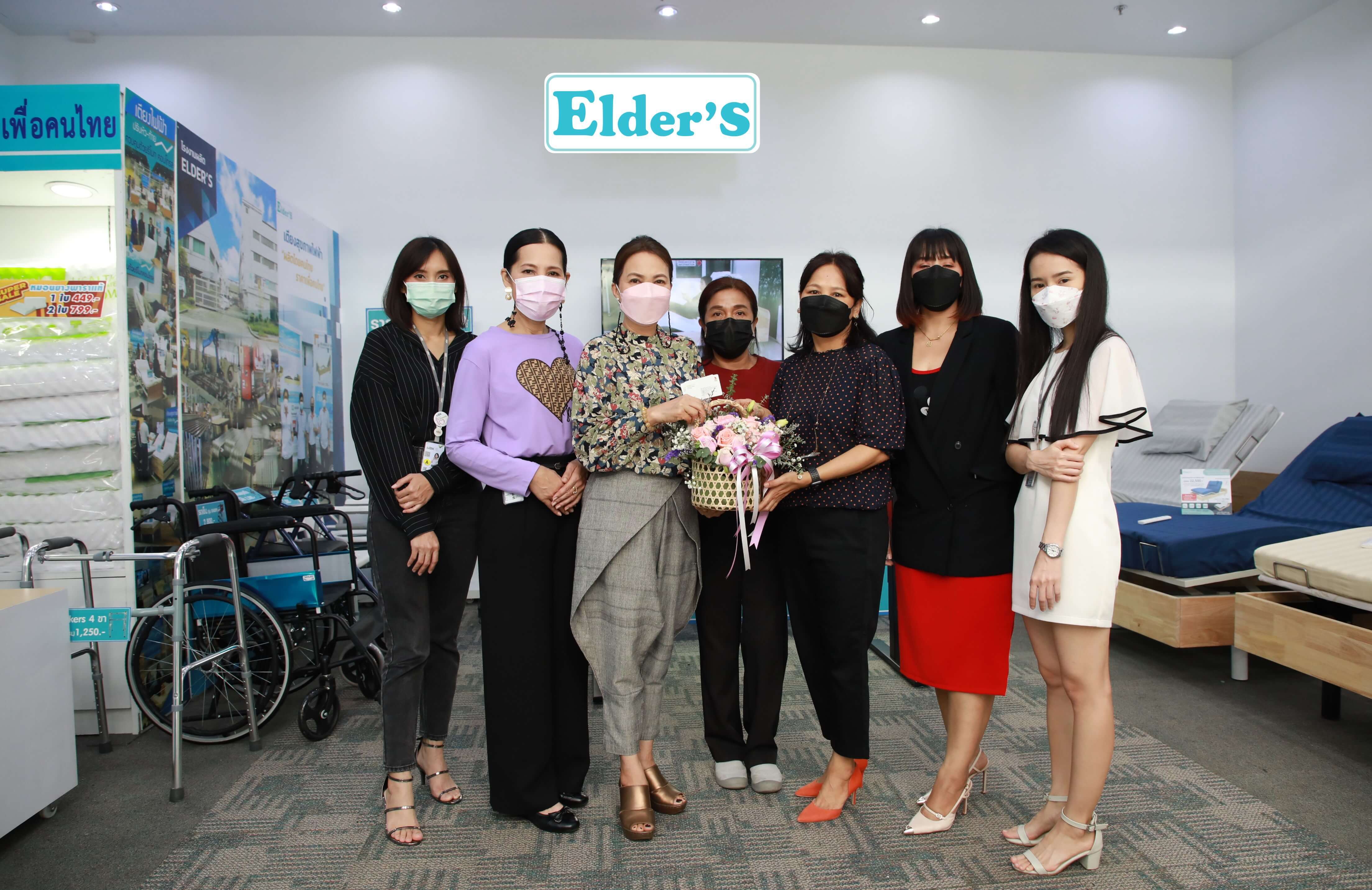 ผู้บริหารเดอะไนน์ เซ็นเตอร์ ติวานนท์ ร่วมยินดี เปิดร้าน Elder’s  เตียงไฟฟ้าเพื่อสุขภาพ ตอบโจทย์ทุกไลฟ์สไตล์