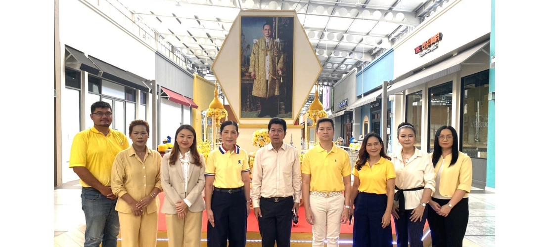 บริษัท เดอะไนน์ ติวานนท์ จำกัด ร่วมพิธีตักบาตรข้าวสาร อาหารแห้ง เพื่อถวายเป็นพระราชกุศล เนื่องในโอกาสวันนวมินทรมหาราช
