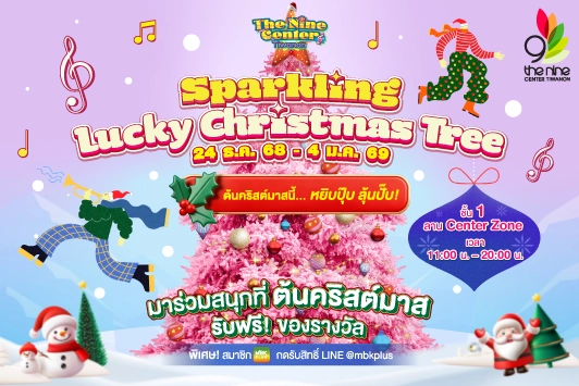 Sparkling Lucky Christmas Tree